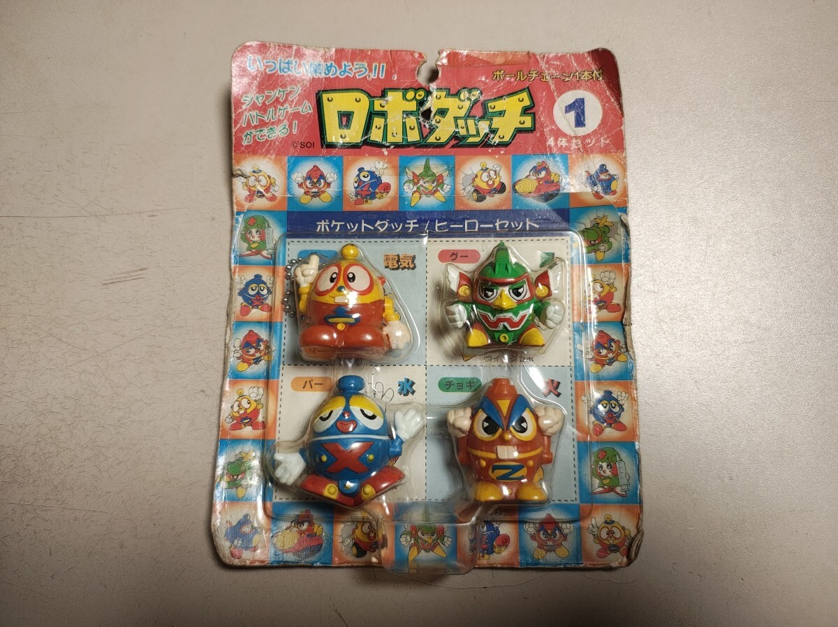 当時物 イマイ ロボダッチ ポケットダッチ/ヒーローセット デッドストック