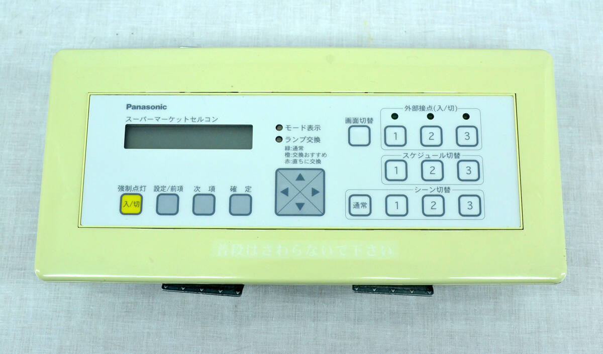 Panasonic パナソニック スーパーマーケットセルコン 照明制御コントローラー FSK91060Z 13年製 中古品