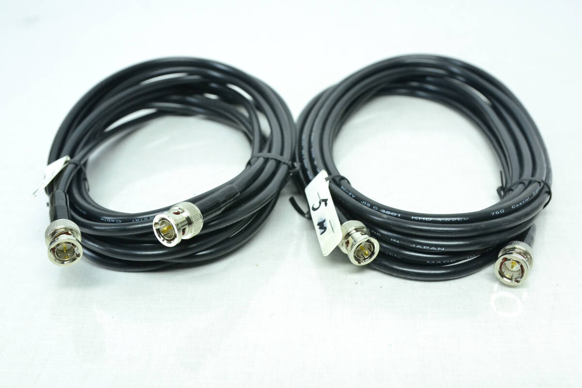 5m 同軸ケーブル　現在２点あり 【価格は１点の価格です】 中古良品