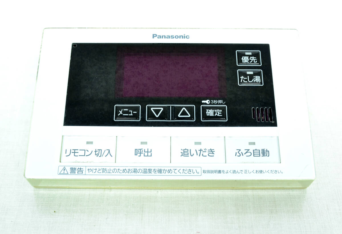 Panasonic パナソニック エコキュート 給湯器浴室リモコン お風呂リモコン ECO NAVI エコナビ 水アカ有　中古実用品