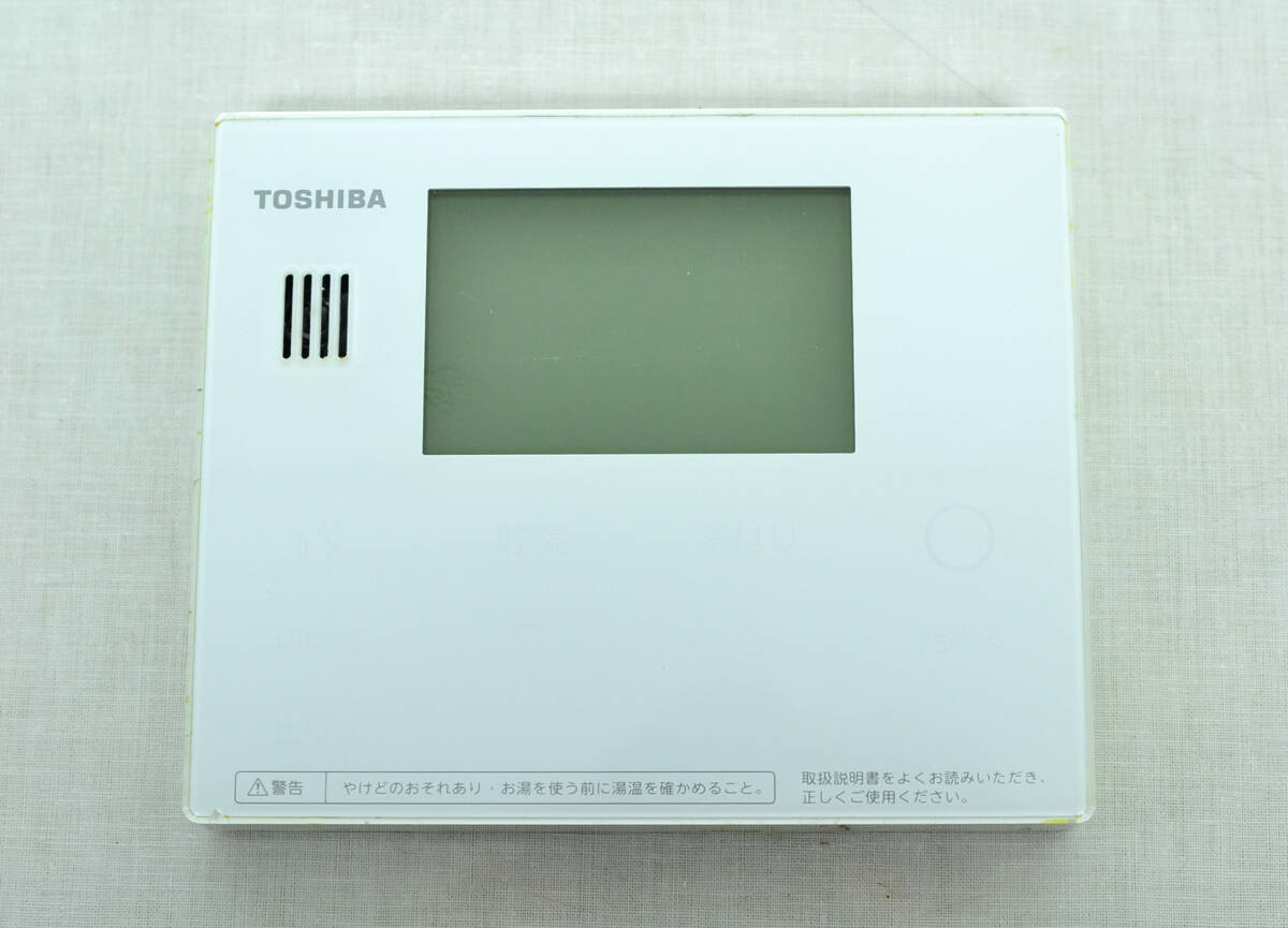 TOSHIBA 東芝 エコキュート リモコン HWH-RM95F 中古品