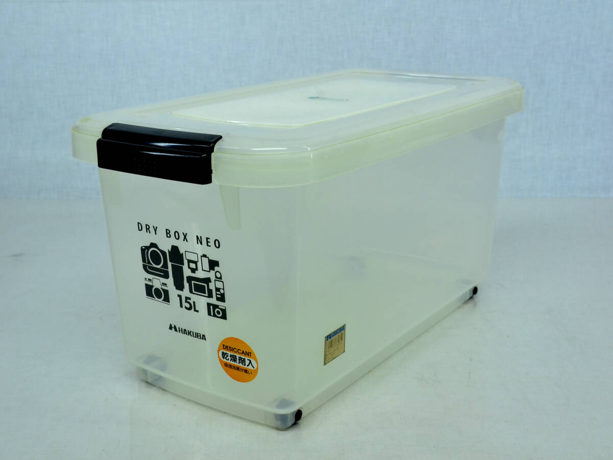 HAKUBA ハクバ DRY BOX NEO 15L ドライボックスネオ 中古品