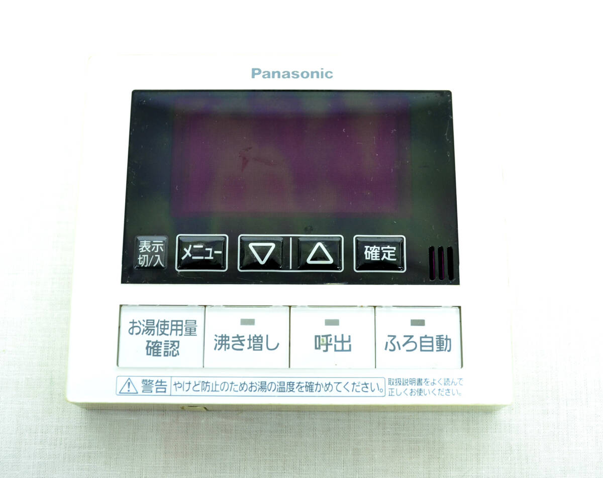 Panasonic パナソニック エコキュート 給湯器リモコン ECO NAVI エコナビ 中古品 