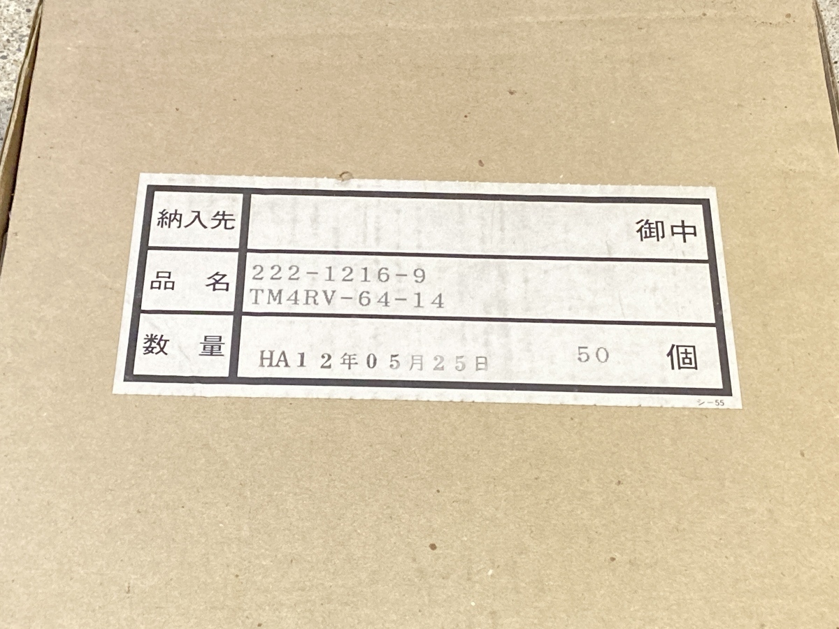 Hirose Connector TM4RV-64-14 モジュラーコネクタ 50個 /ウ