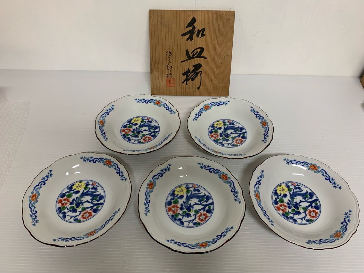 a267 和食器　鳥　中皿　5脚セット