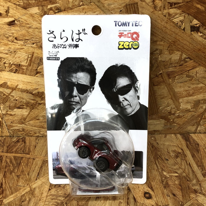 未使用 タカラトミー TOMYTEC チョロQ ZERO さらば あぶない刑事 01 日産 NISSAN GT-R プレミアムエディション 赤 [jgg]