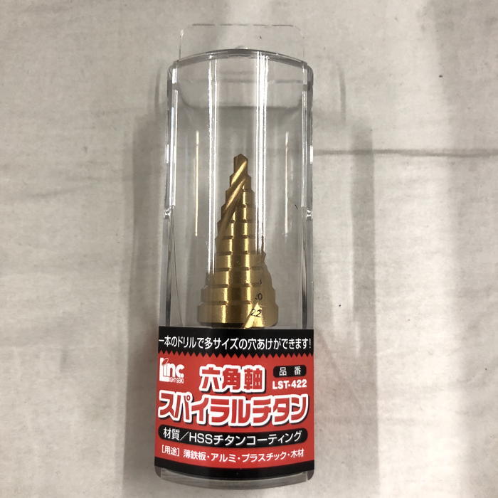 未使用 LIGHT SEIKI 六角軸 スパイラルチタンドリル 段数：10段 穴あけ寸法：4～22mm LST-422 [jgg]