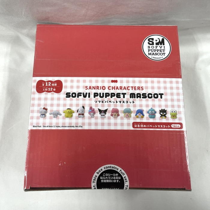 未使用 サンリオ キャラクターズ ソフビ パペット マスコット BOX 全12種類 [jgg]