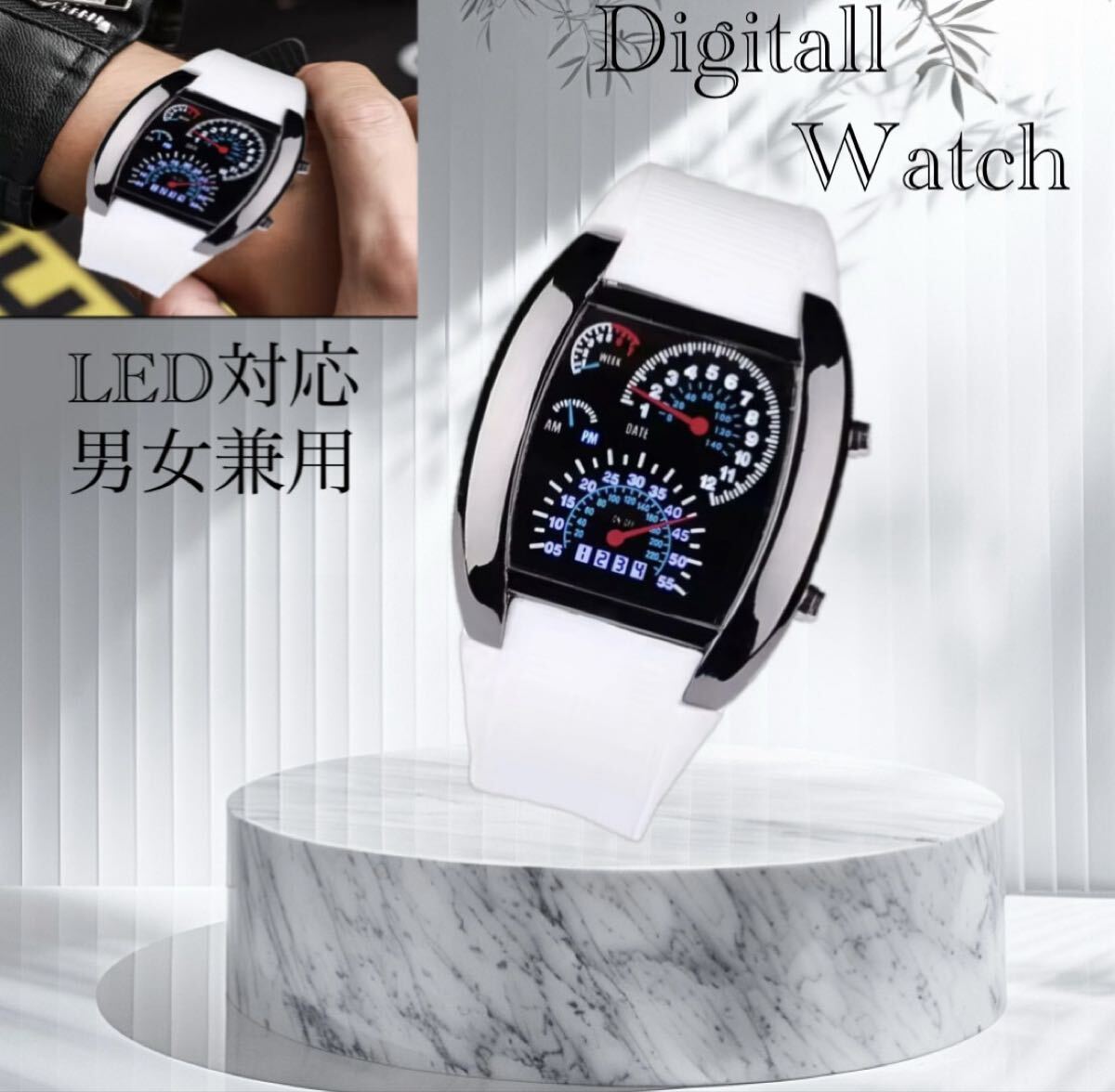 腕時計 デジタル腕時計 時計 LED スポーツ時計 ゴムベルト ウォッチ デジタルウォッチ カレンダー 日付表示 スピードメーター ホワイト　1