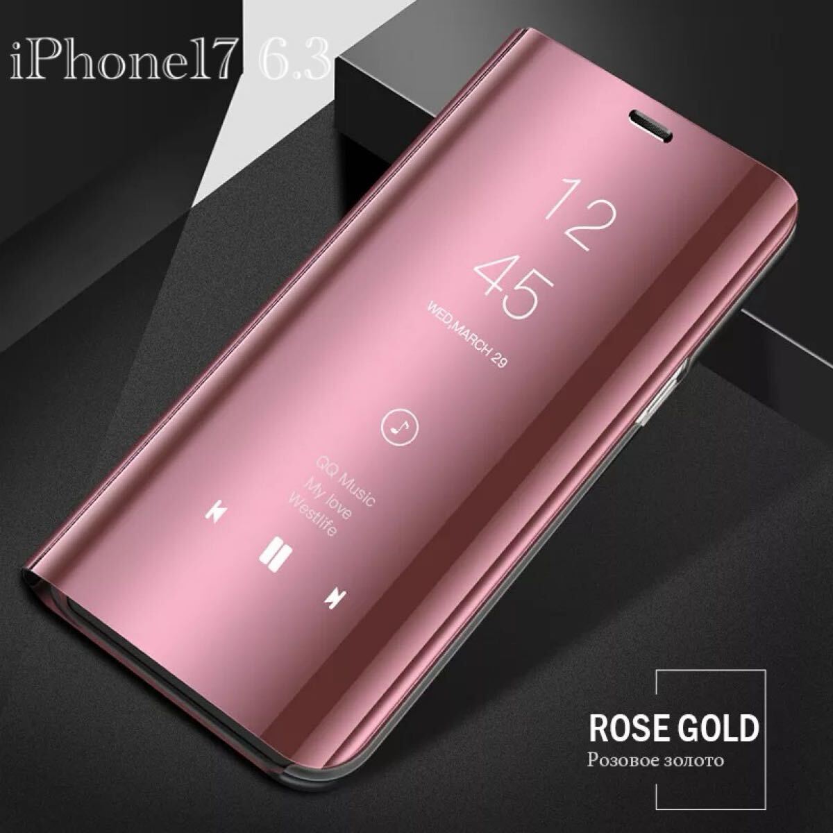 iPhone17 6.3 インチ　手帳型ケース　ミラーケース スマホケース　光沢　鏡面　反射　鏡面加工 スケルトン 耐衝撃 クリアケース　ピンク