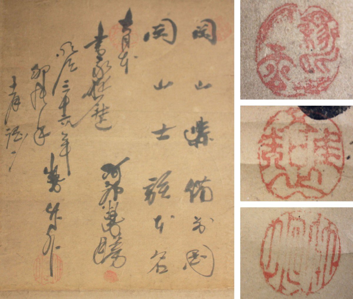 {$data['title']拍卖