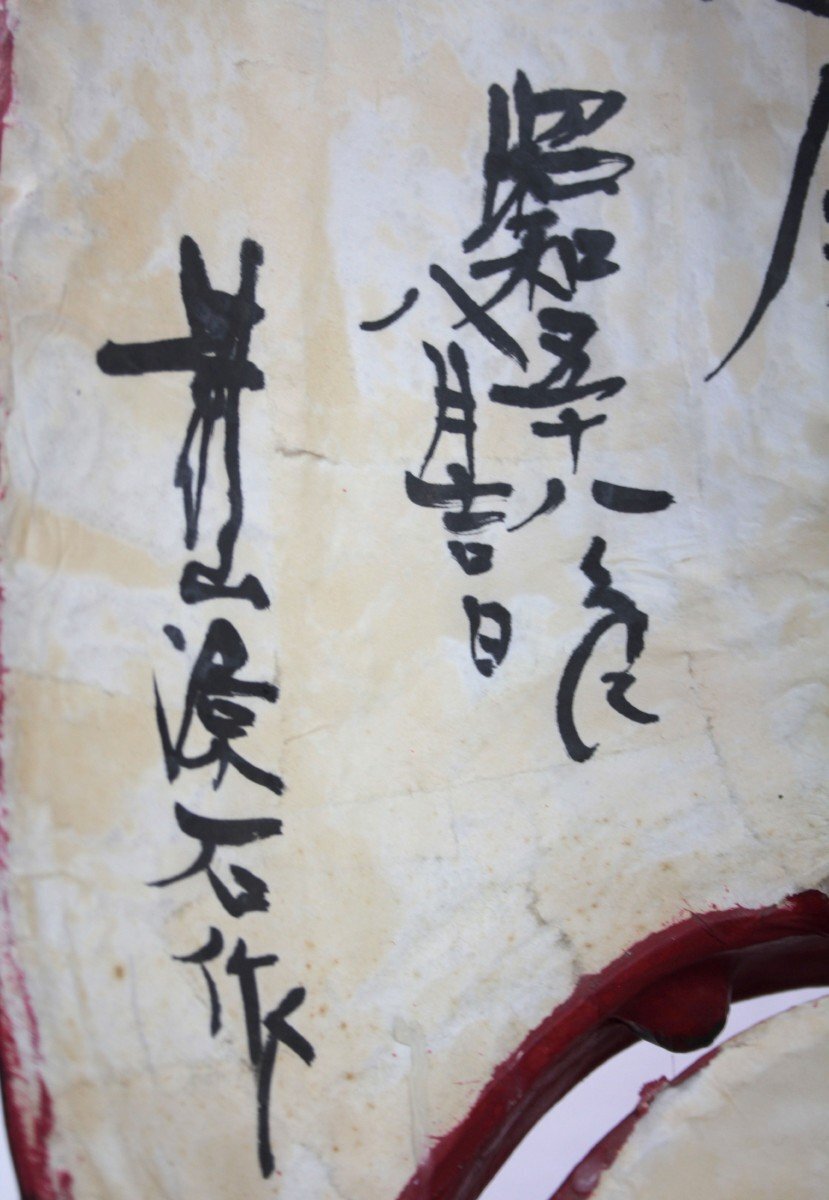 {$data['title']拍卖