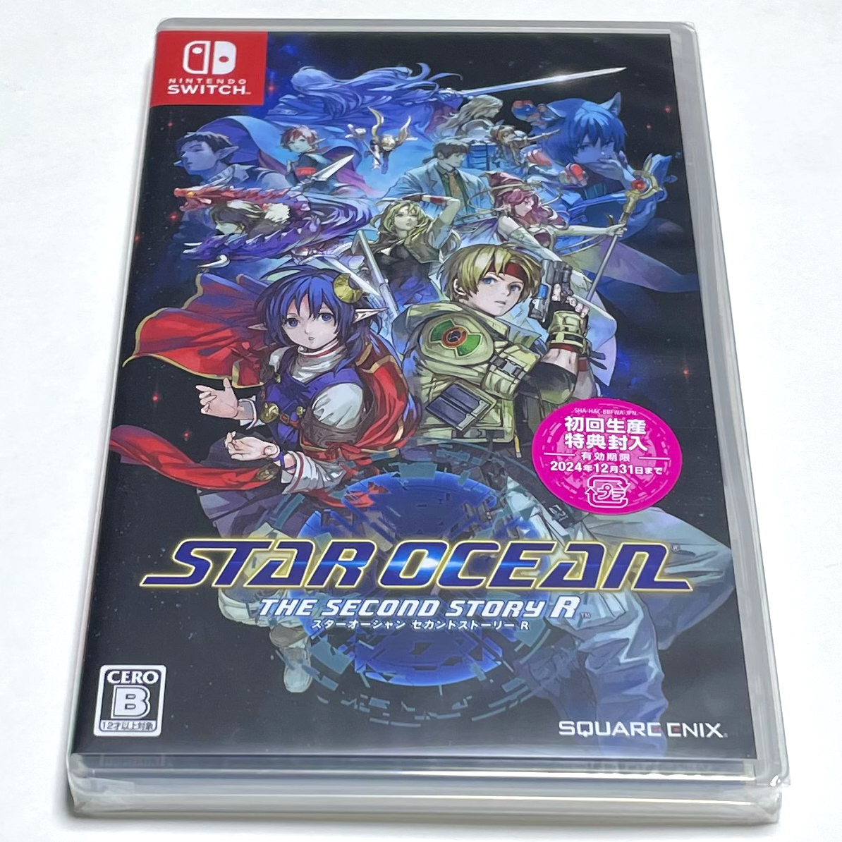 ■【新品未開封】スターオーシャン　セカンドストーリーＲ　Swicth　初回　STAR OCEAN :THE SECOND STORY R　スターオーシャン2　リメイク