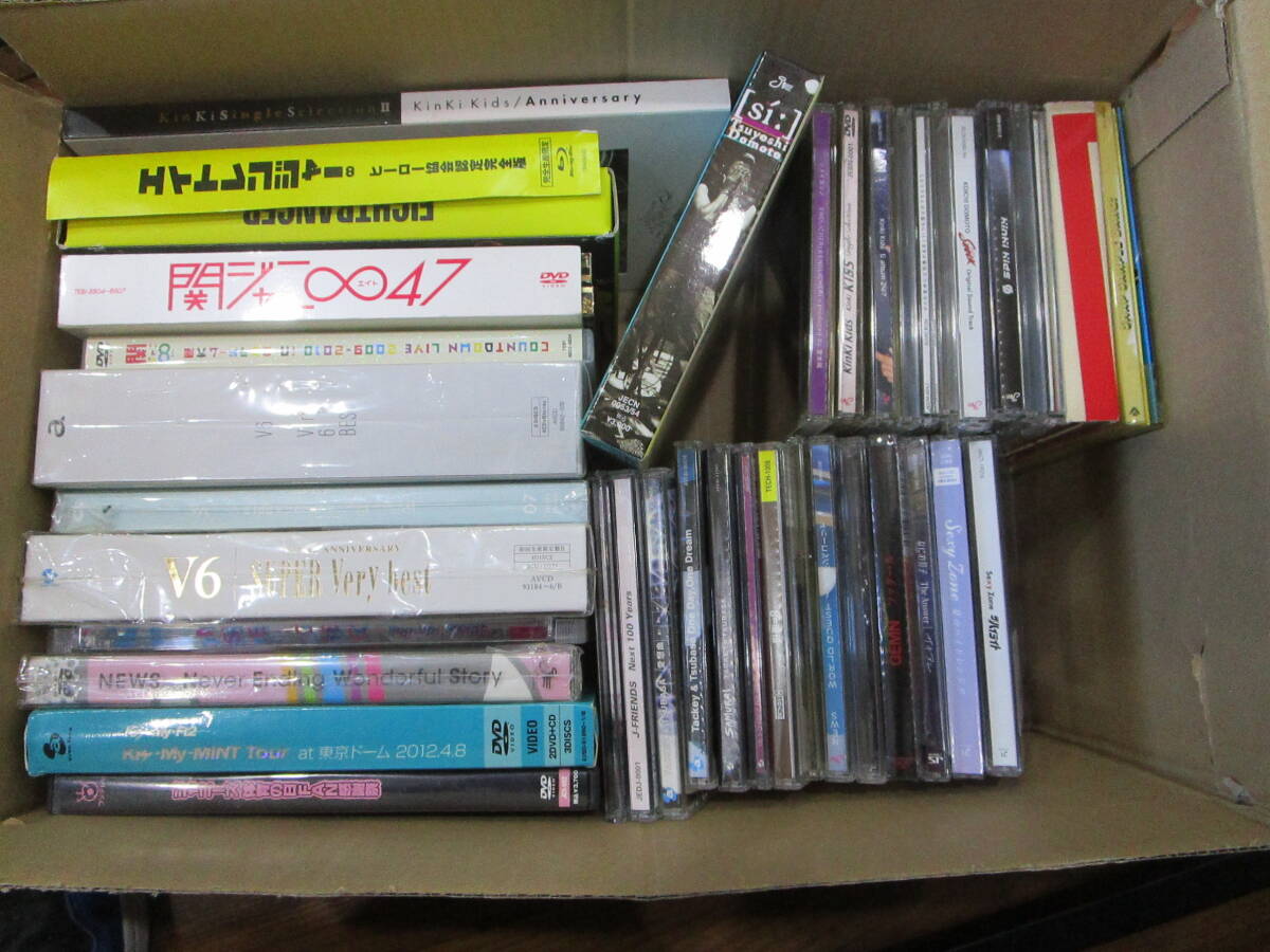 ジャニーズ CD DVD BD 38個 嵐 関ジャニ タッキー 翼 V6 キンキキッズ セクシーゾーン NEWS SMAP GEMN 他