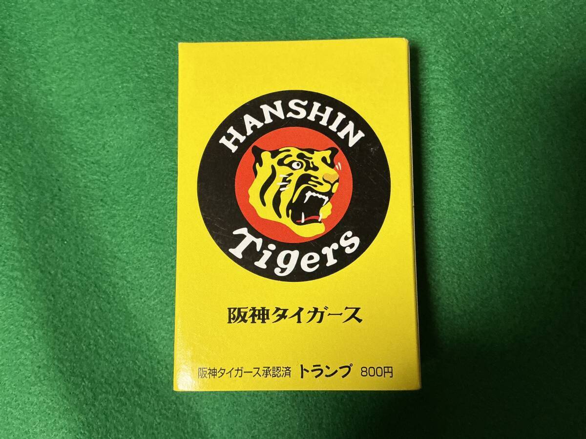 阪神タイガース トランプ 未使用品 1 (その他のカテゴリーにもたくさん出品しています。 出品者＊＊＊＊＊＊＊さんをクリック)