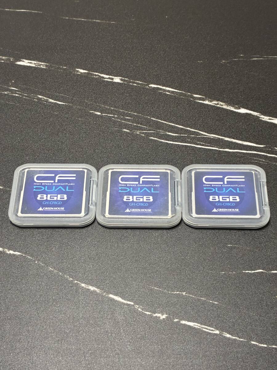 GREEN HOUSE CFカード フォーマット済み 8GB GH-CF8GD 3枚セット H110