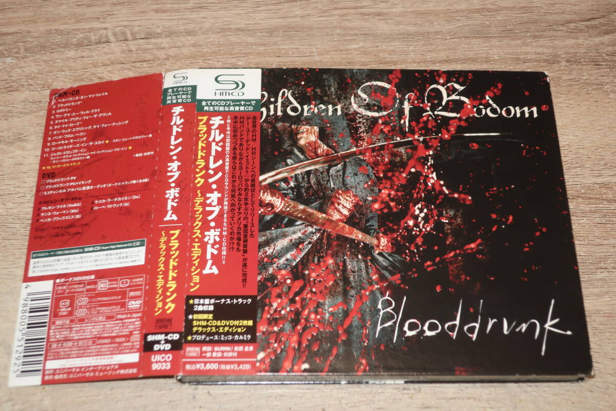 Children Of Bodom (チルドレン・オブ・ボドム)　廃盤・初回CD+DVD「Blooddrunk (ブラッドドランク) ～デラックス・エディション」