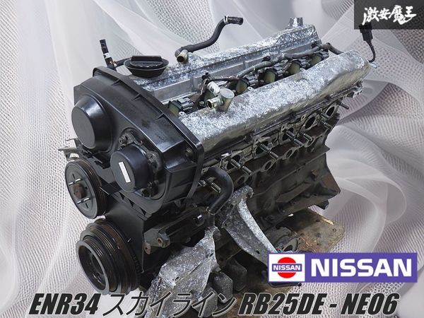 ◆実動品◆ 保証付 日産純正 ENR34 R34 スカイライン RB25DE NA NEO6 ネオ6 5MT エンジン イグニッション クラセン ピストン クランク 棚