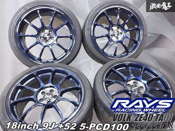 ◆美品/極上品/鍛造◆ RAYS レイズ ボルクレーシング ZE40 TAⅢ 18インチ 9J +52 5穴 PCD100 ホイール 4本 86 BRZ GR86 インプレッサ