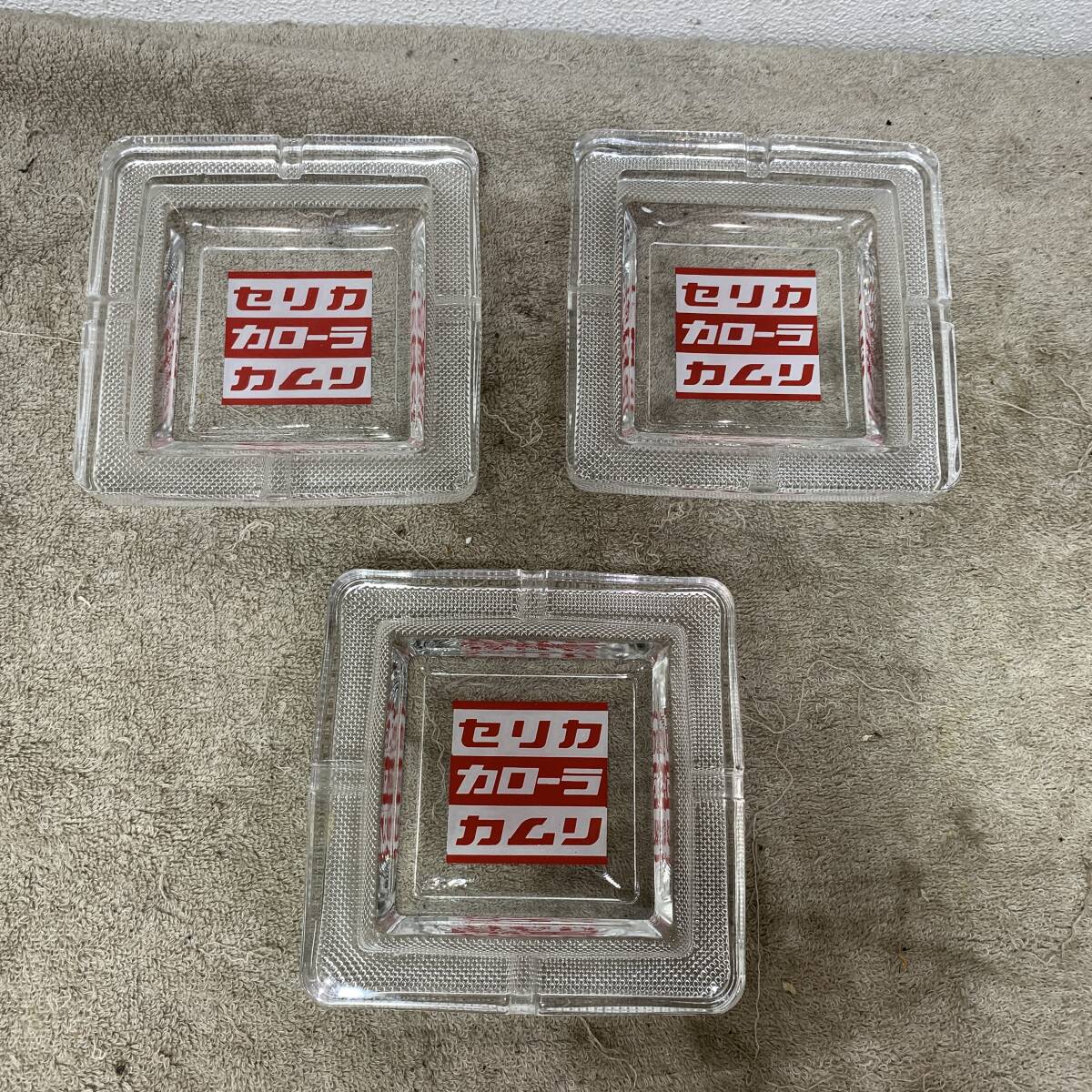 非売品　TOYOTA　灰皿　3個セット　セリカ　カローラ　カムリ　XZ4113
