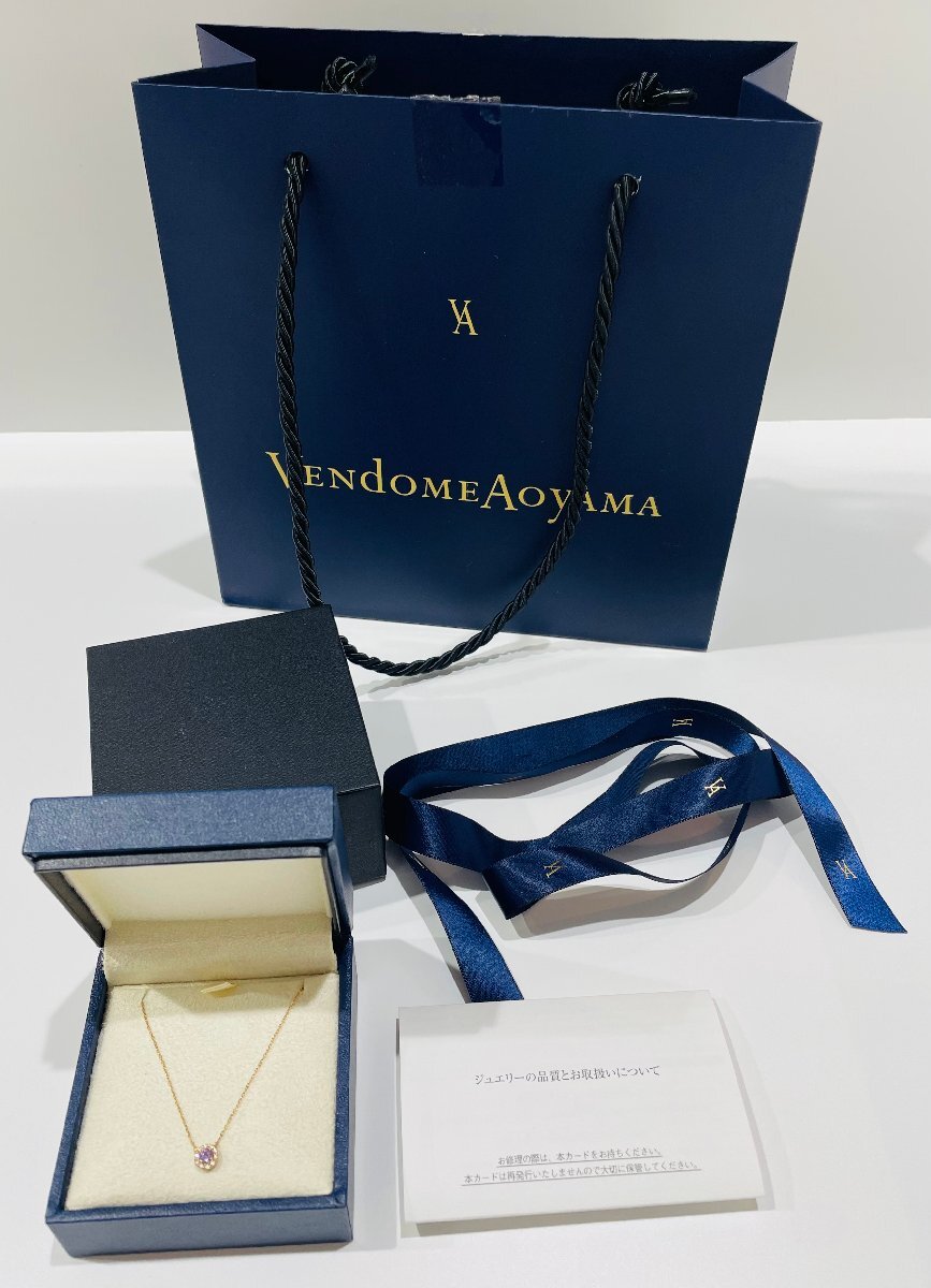 ★【中古品】Vendome Aoyama　ヴァンドーム青山　ネックレス　K18YG　アメジスト　箱・ケース・保証書あり　超音波洗浄済み