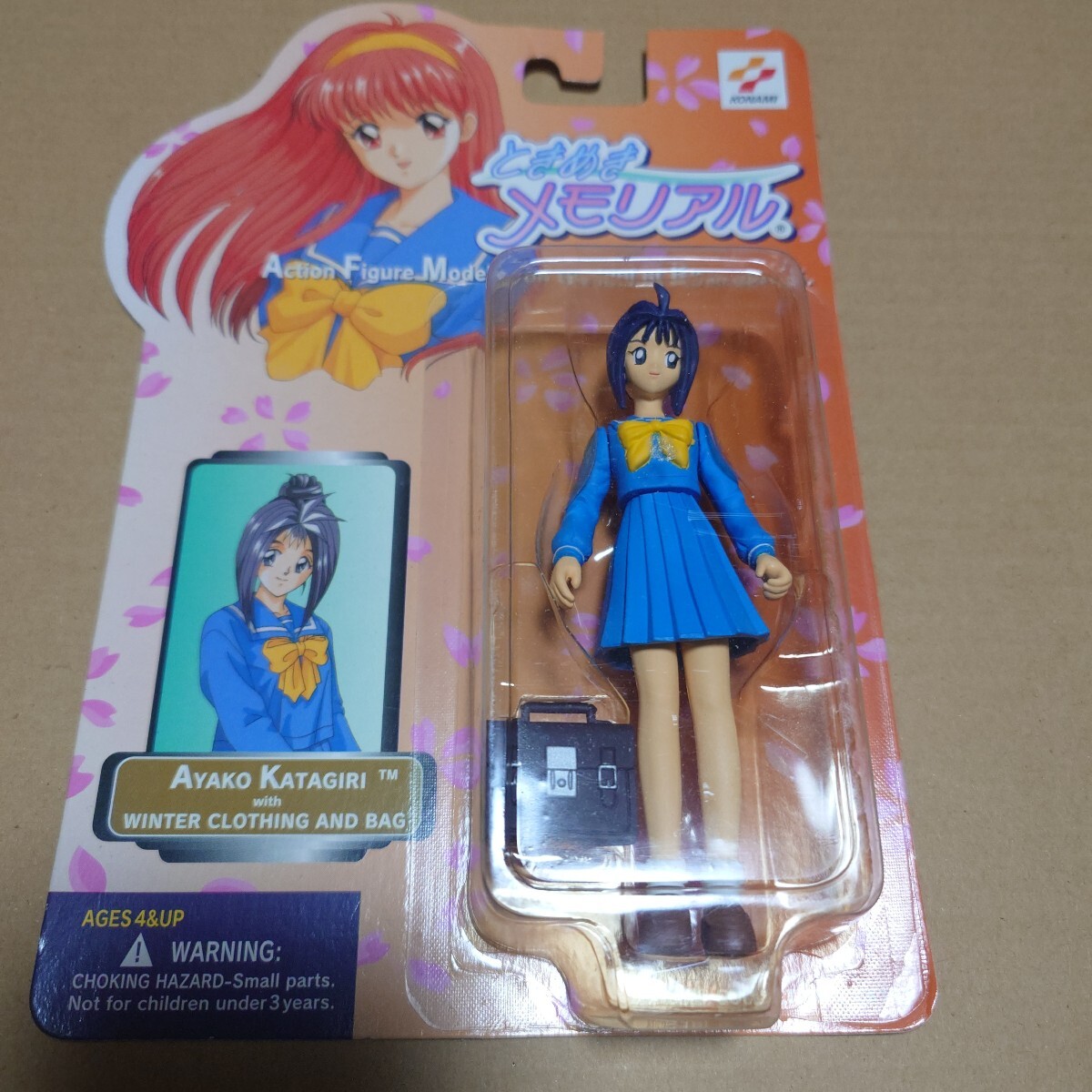 ときめきメモリアル プライズフィギュア 片桐彩子