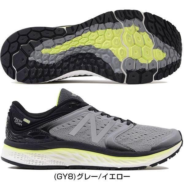 超美品 ニューバランス FRESH FOAM 1080MGY8 グレー/イエロー M1080GY8 最上級のクッショニング ランニングシューズ メンズ US11.5 29.5cm