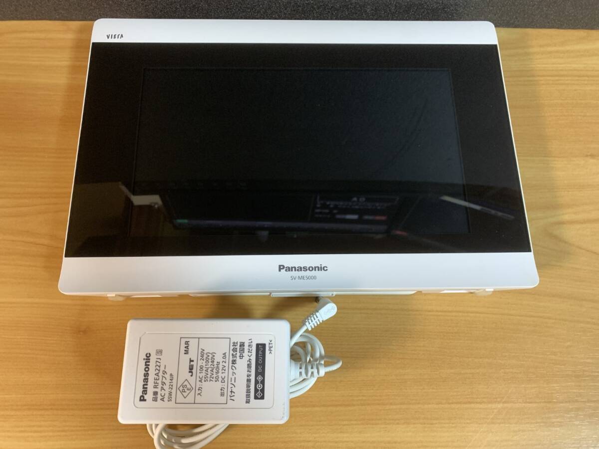 パナソニック/ビエラ ポータブルテレビ/SV-ME5000/10.1型