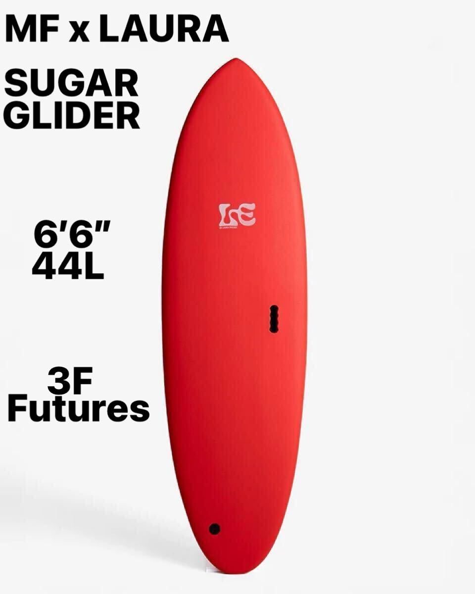 新品！未使用！特価！MFX LAURA SUGAR GLIDER S/S 6’6” 44L 3F Futuresフィン付き！ 小波でのサーフィンを楽しむのに最適です。