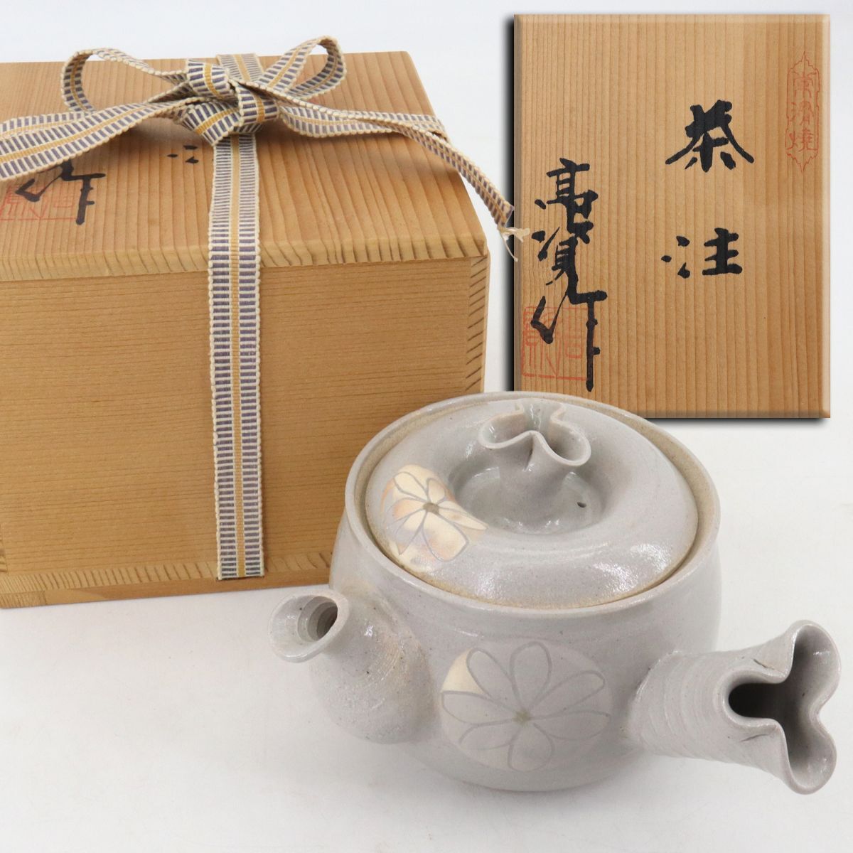 e5008【常滑焼　茶注】高資作　共箱　茶道具　急須　煎茶道具