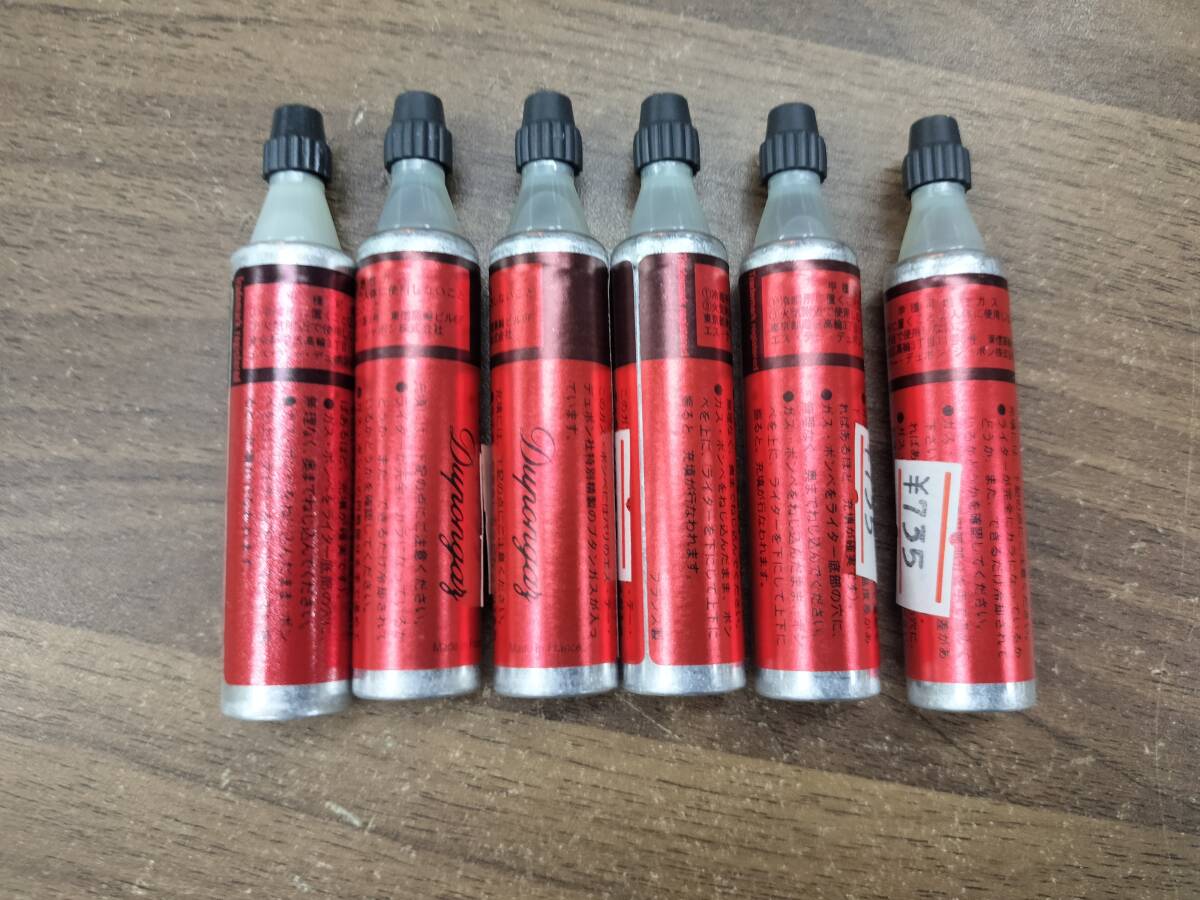 未使用　　デュポン用　ガス　　レッド6本