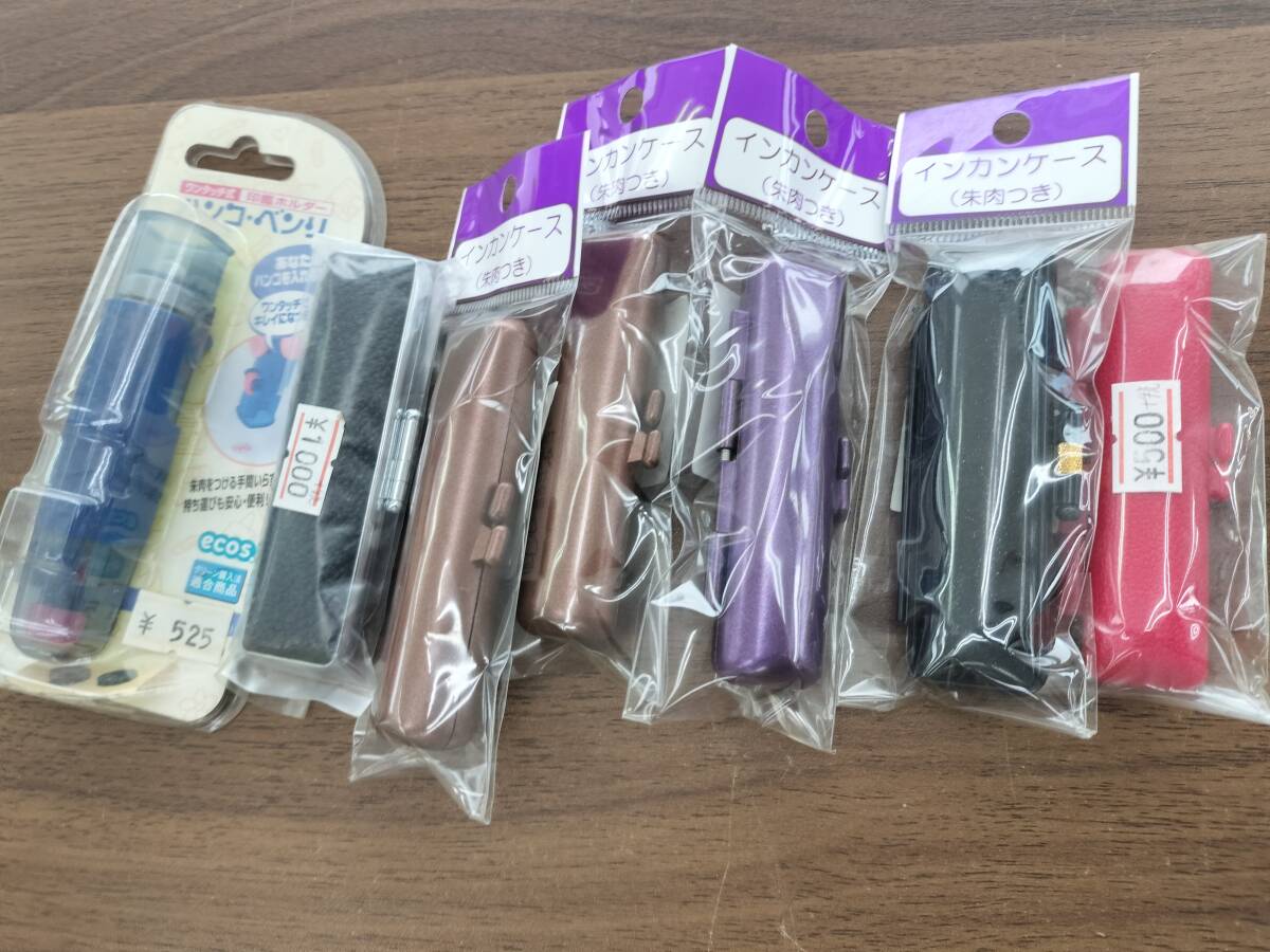 未使用　おまとめ　7点　シヤチハタ ワンタッチ式印鑑ホルダー ハンコ・ベンリなど　印鑑ケース