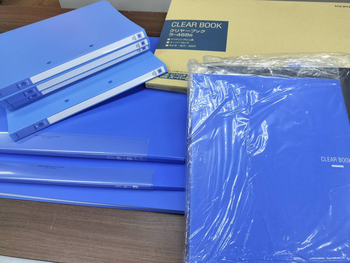 未使用　KOKUYO クリアブック　おまとめ　セット