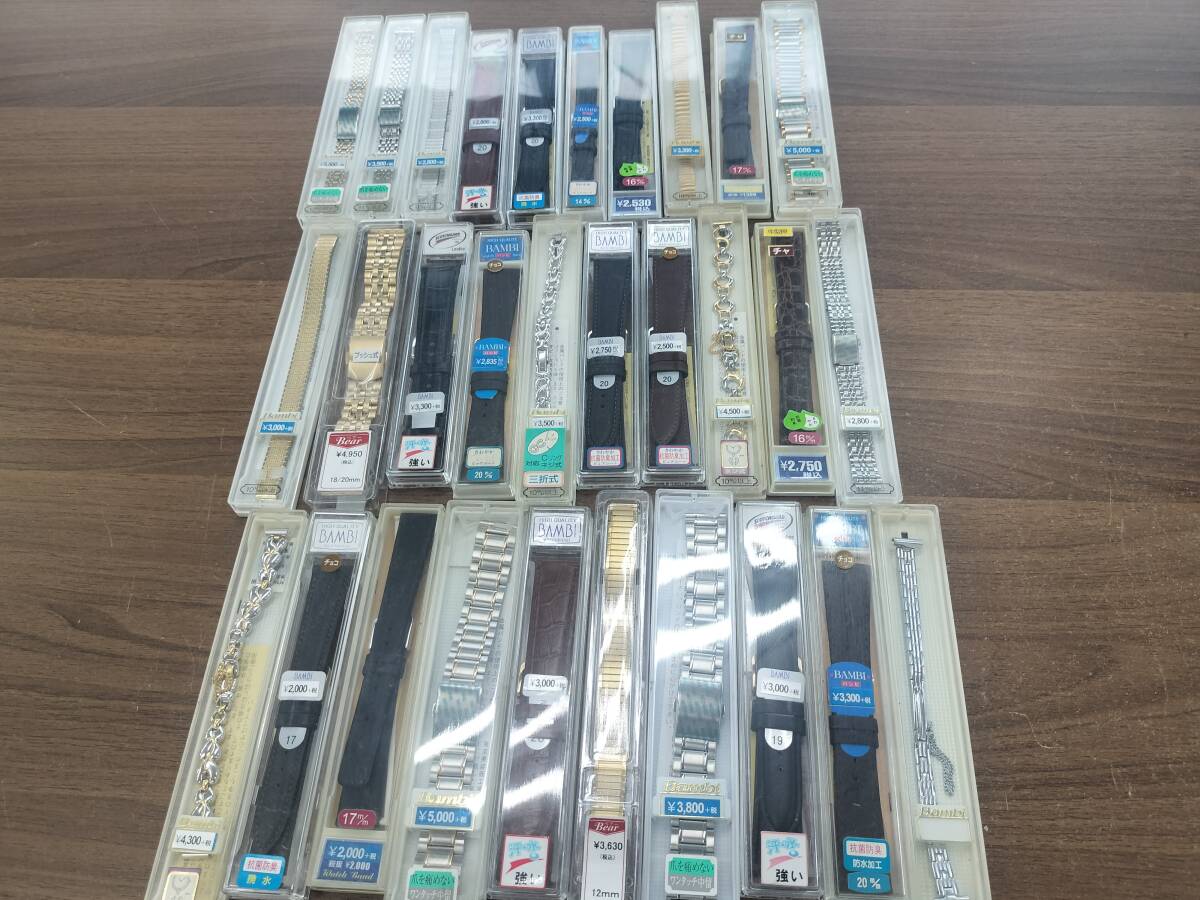 未使用　展示品　 ベルト　大量おまとめ　セット　革　金属