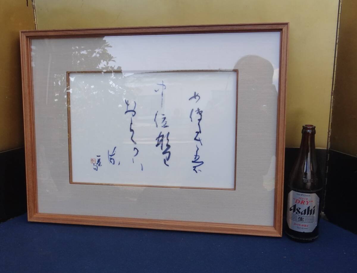 小林一茶　俳句　有田焼　陶板額　新品未使用品です。