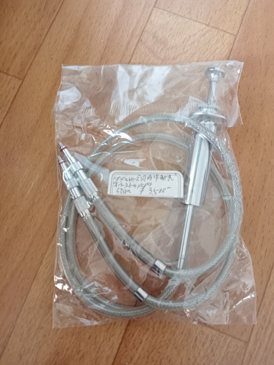 カメラ　ダブルレリーズ 同時作動式　