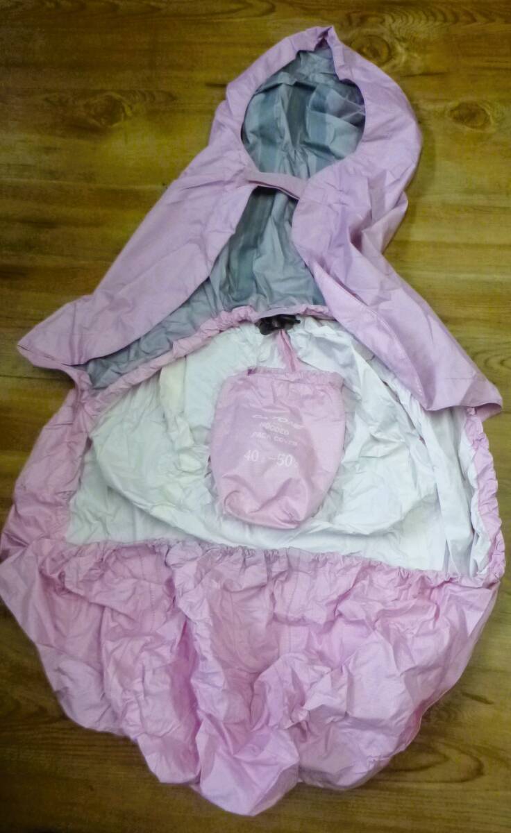 ☆美品　オンヨネ　レイン　ザック　カバー　フード一体小雨ならレインいらず　40L～50L　ザック　リュック用