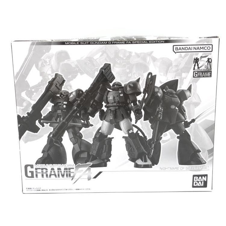 【中古】未開封)機動戦士ガンダム GフレームFA ソロモンの悪夢セット[240069204968]