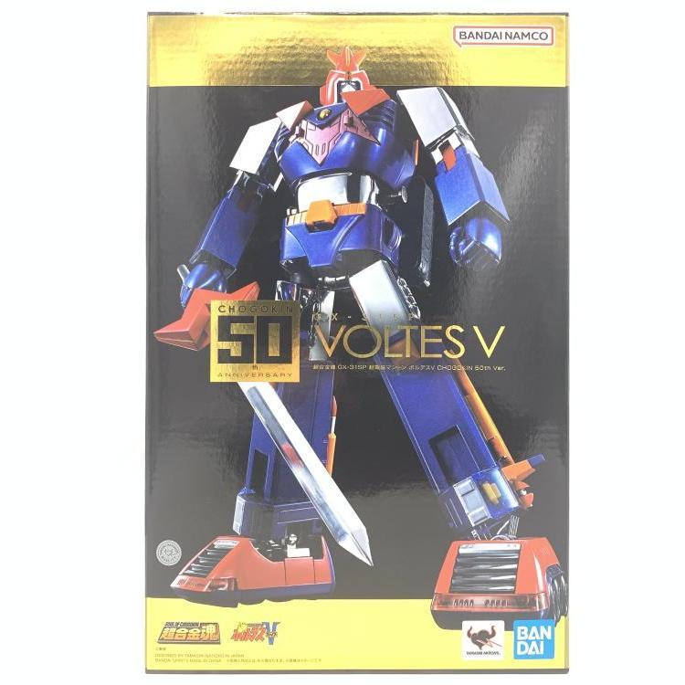 【中古】超合金魂 GX-31SP 超電磁マシーン ボルテスV CHOGOKIN 50th Ver.[240069198113]