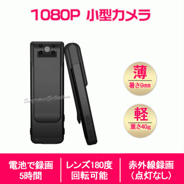 防犯カメラ ビデオカメラ アクションカメラ 自転車 バイク ドライブレコーダー ボイスレコーダー B20 国内発送