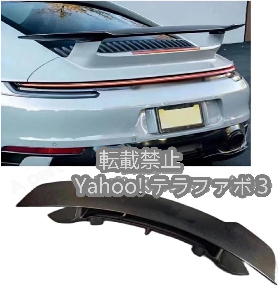 ポルシェ 911 992 2019-2022 カースタイリング装飾尾翼ボディキットと互換性あり