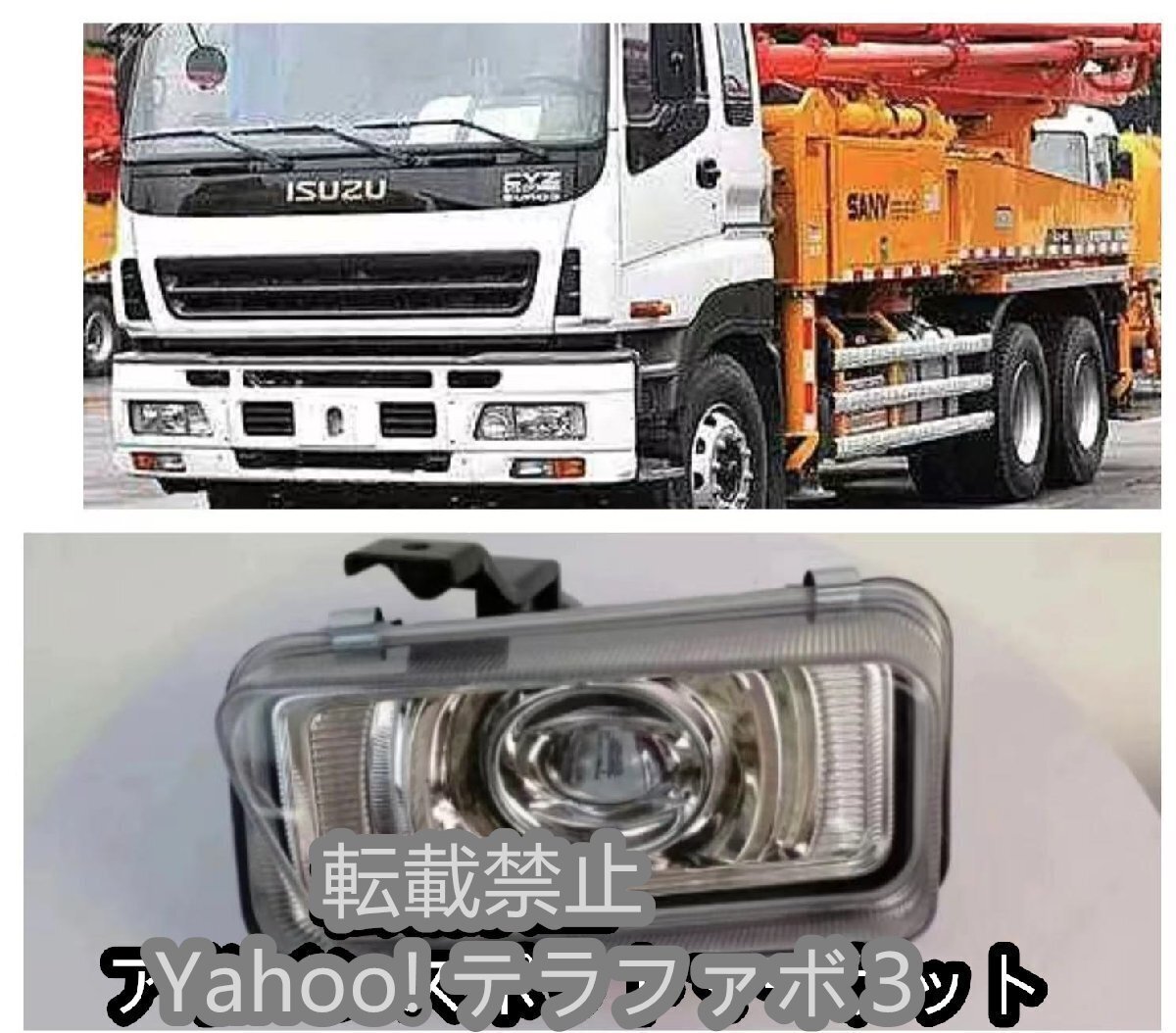 新品 高品質 UZU いすゞ 07エルフワイドキャブ ELF NQR/NMR/NPR/NLR 700P用 左右セット