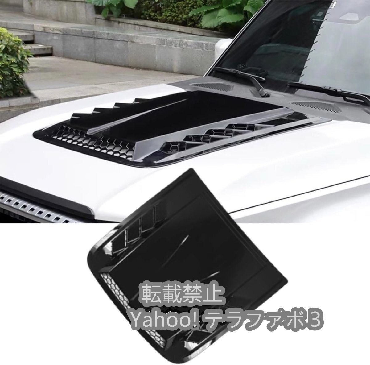 トヨタ ランドクルーザー LC250 J250 2024~2025に対応 カーフロントフードエアベントカバー フードカバーベント ABS製 外装パーツ カー用品