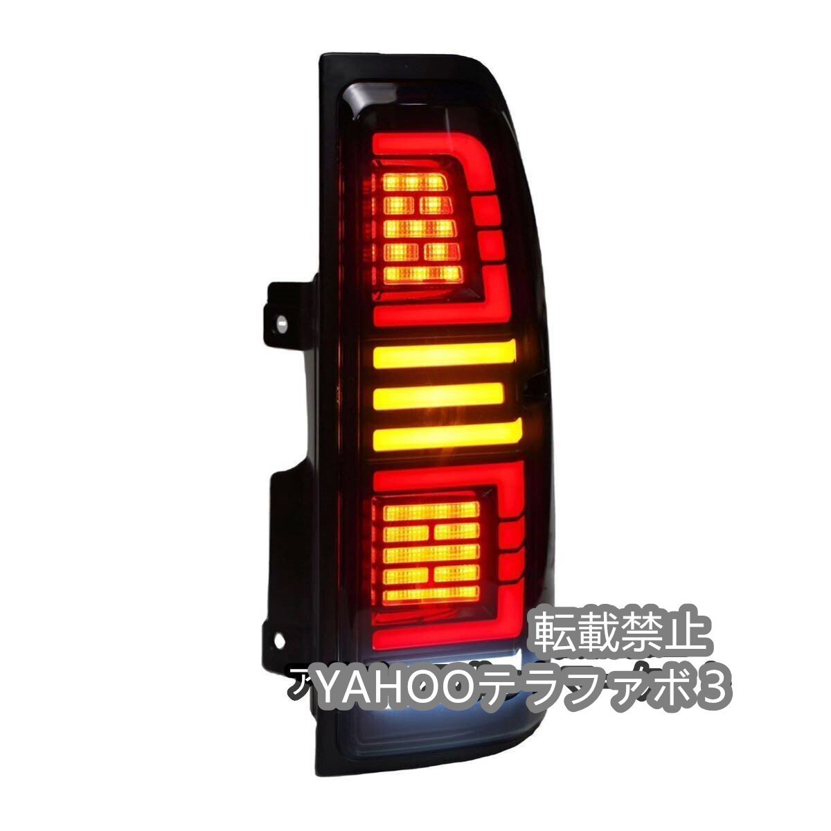 トヨタ　プラド　LC95LC90 Led テールライト　左右セット1996-2002