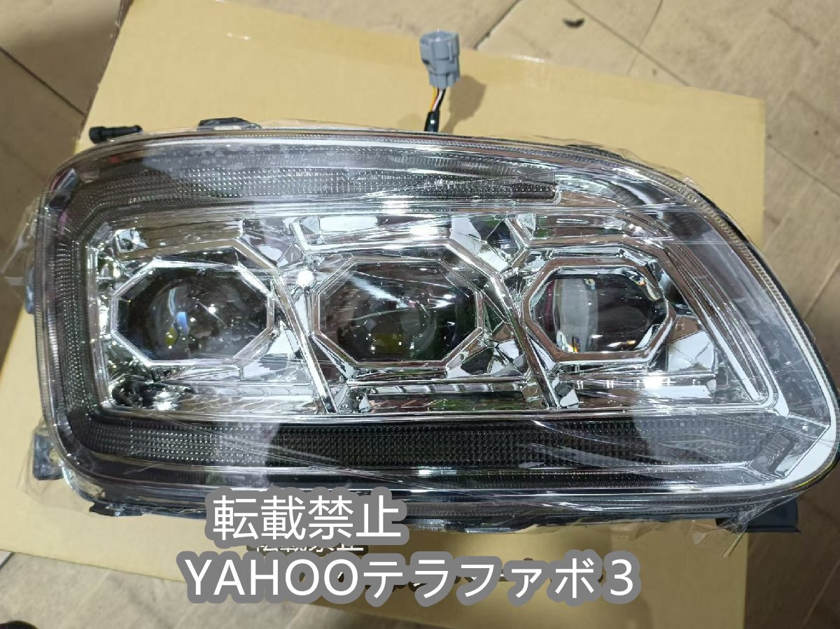 日野 LED 17レンジャー 500 プロフィア 700 ダンプカー用 フロントヘッドライト 左右セット