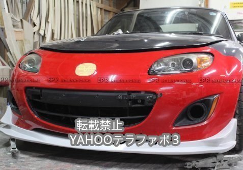 マツダMX5 Miata NC改装 Varyカーボンファイバーフロントリップ カーボンファイバー前アンダースポイラー フロントディフューザー