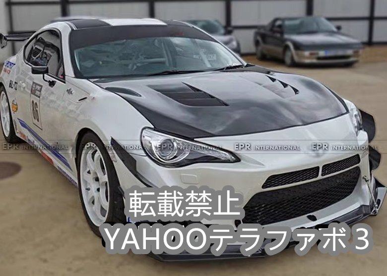 トヨタFT86 スバルBRZ用 カーボンファイバー製SBN1タイプ 開口エンジンフード ボンネット