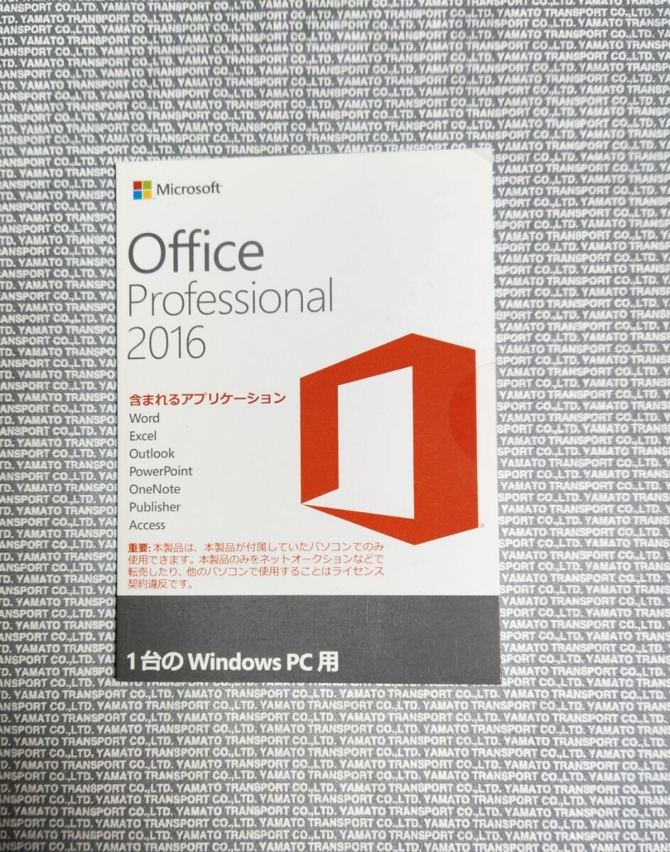 国内正規品 認証保証 Microsoft office professional 2016 OEM 6枚限定 中古 永続版