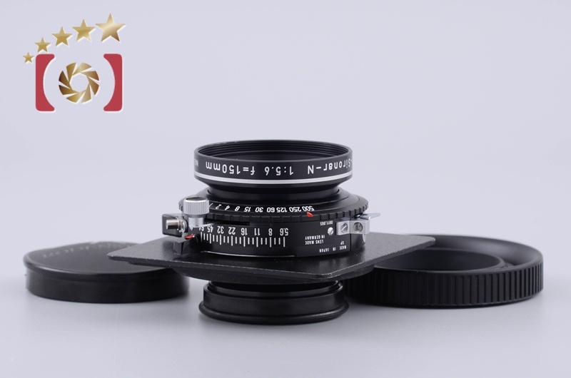 【中古】Rodenstock ローデンシュトック 72° APO Sironar-N 150mm f/5.6