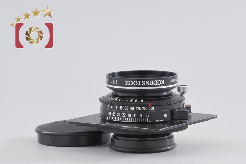 【中古】Rodenstock ローデンシュトック 72° APO Sironar-N 150mm f/5.6